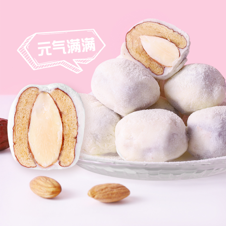 枣粮先生巴旦木奶枣125g*2+燕麦无核奶枣125g*2