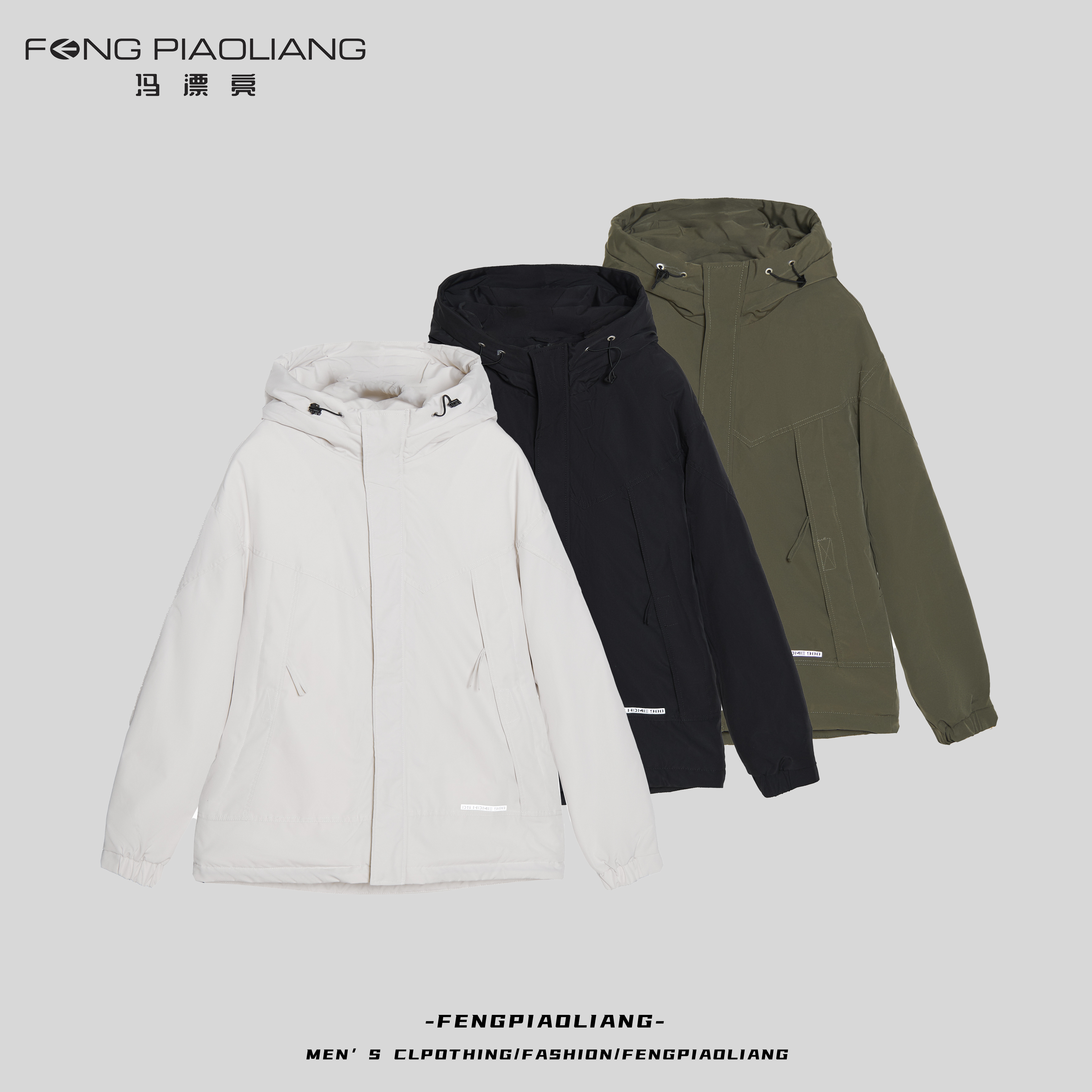 【冯漂亮服饰】366秋冬纯色流行百搭男女同款冲锋连帽棉衣外套