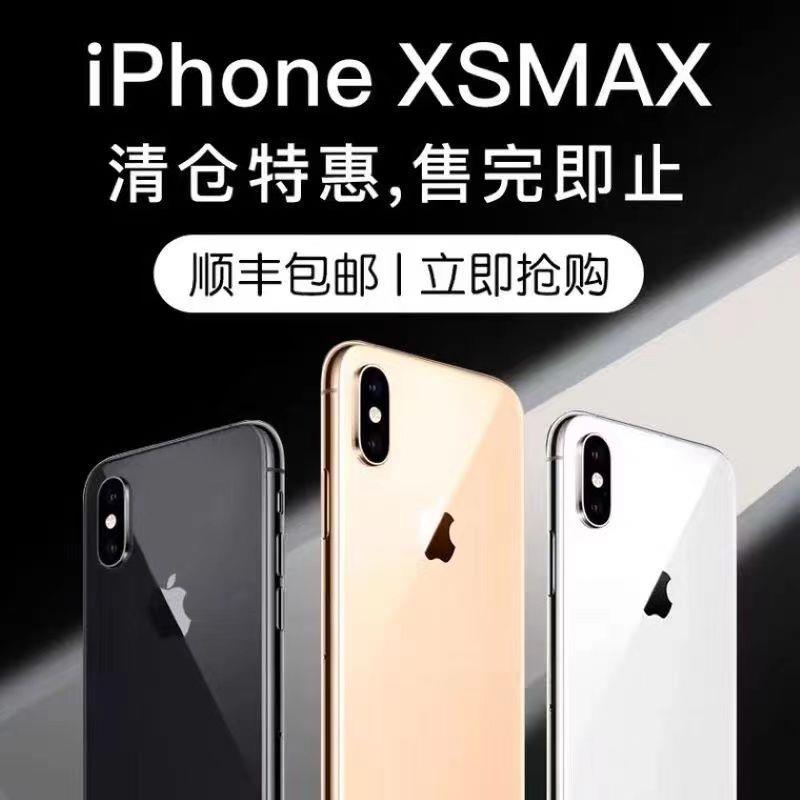 99新 Apple/苹果 二手苹果xsmax手机全网通4G苹果XR双卡正品手机