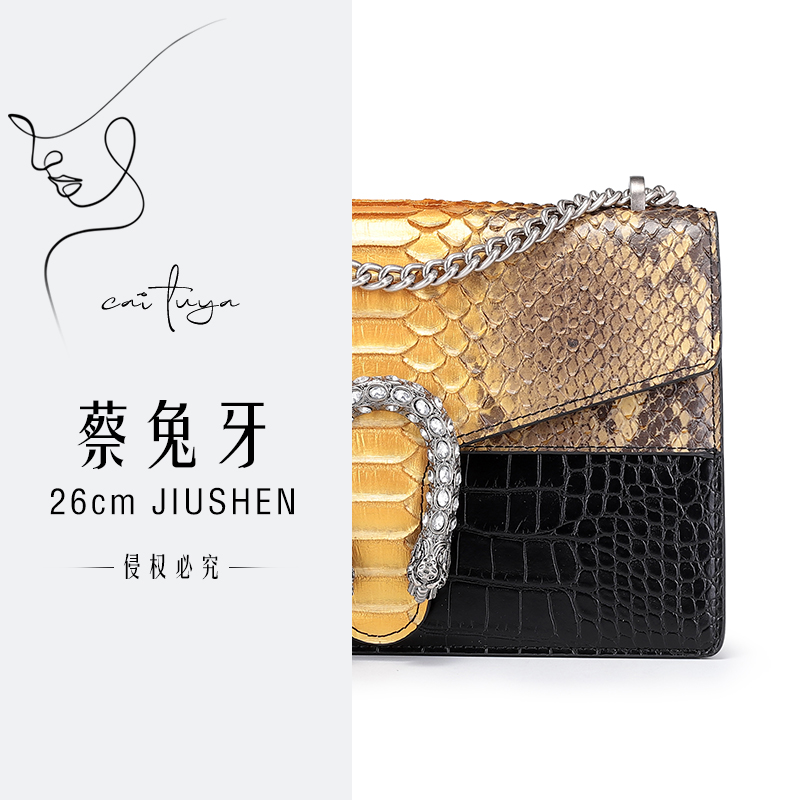 【蔡兔牙高端定制】新款蟒蛇纹腋下单肩链条包Z3693
