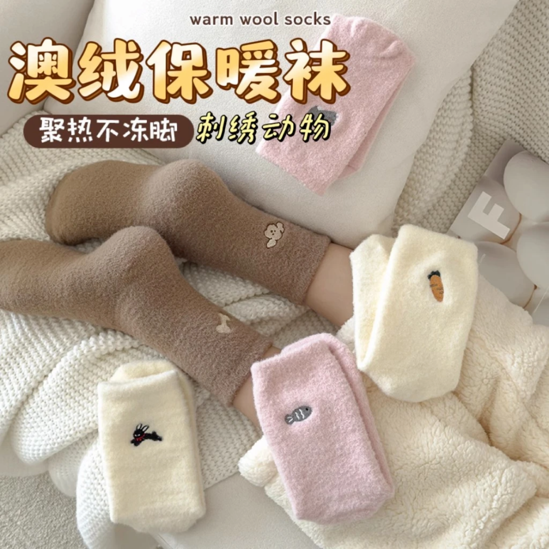 澳绒袜子女冬季中筒袜加厚加绒保暖月子袜冬天居家不掉毛水貂绒袜