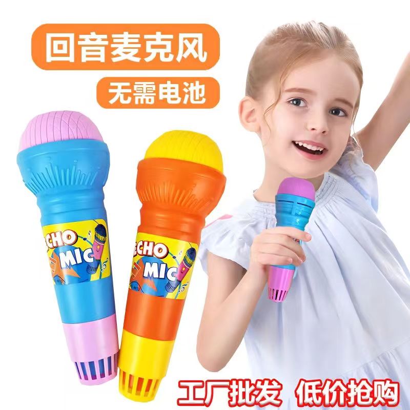 回声话筒儿童唱歌K歌麦克风儿童话筒迷你话筒玩具儿童唱歌话筒