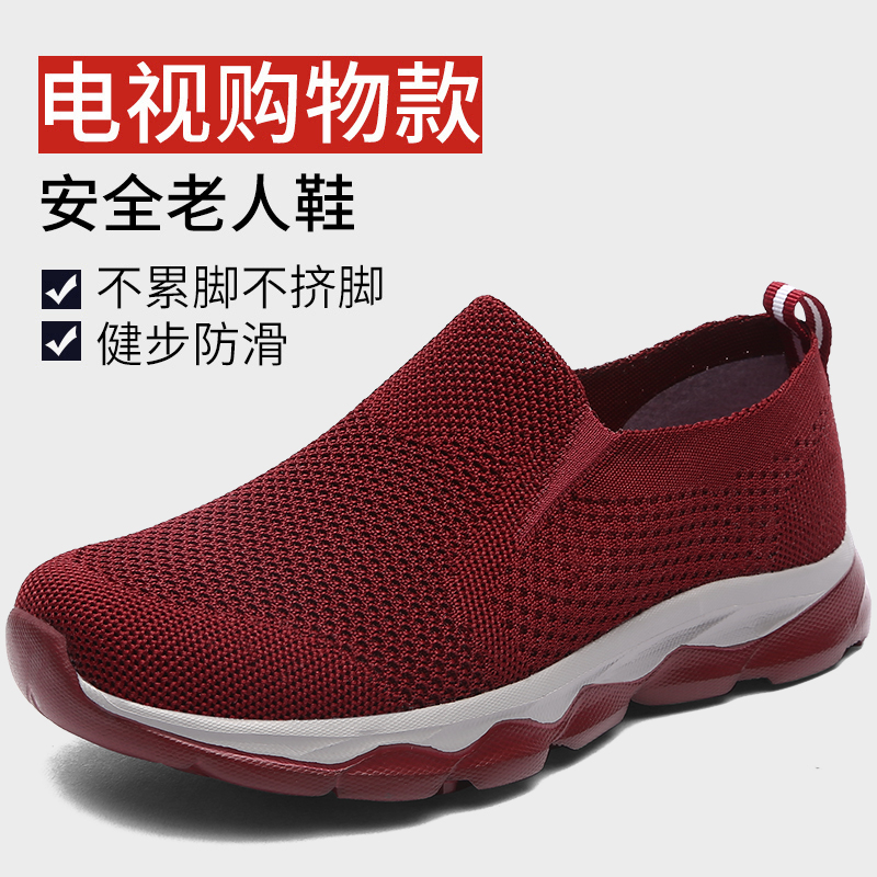官方旗舰正品足力老人鞋不累脚舒适中老年妈妈鞋软底防滑健步鞋女