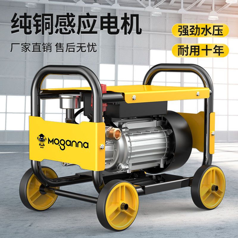 优选洗车机大功率高压水泵家用220V洗车高压水洗车神器清洗机
