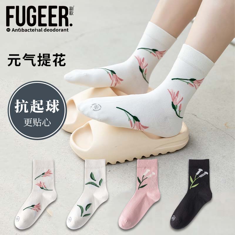 花朵系列网红小众袜子女ins潮春夏校园风情侣外穿黑白森系袜子