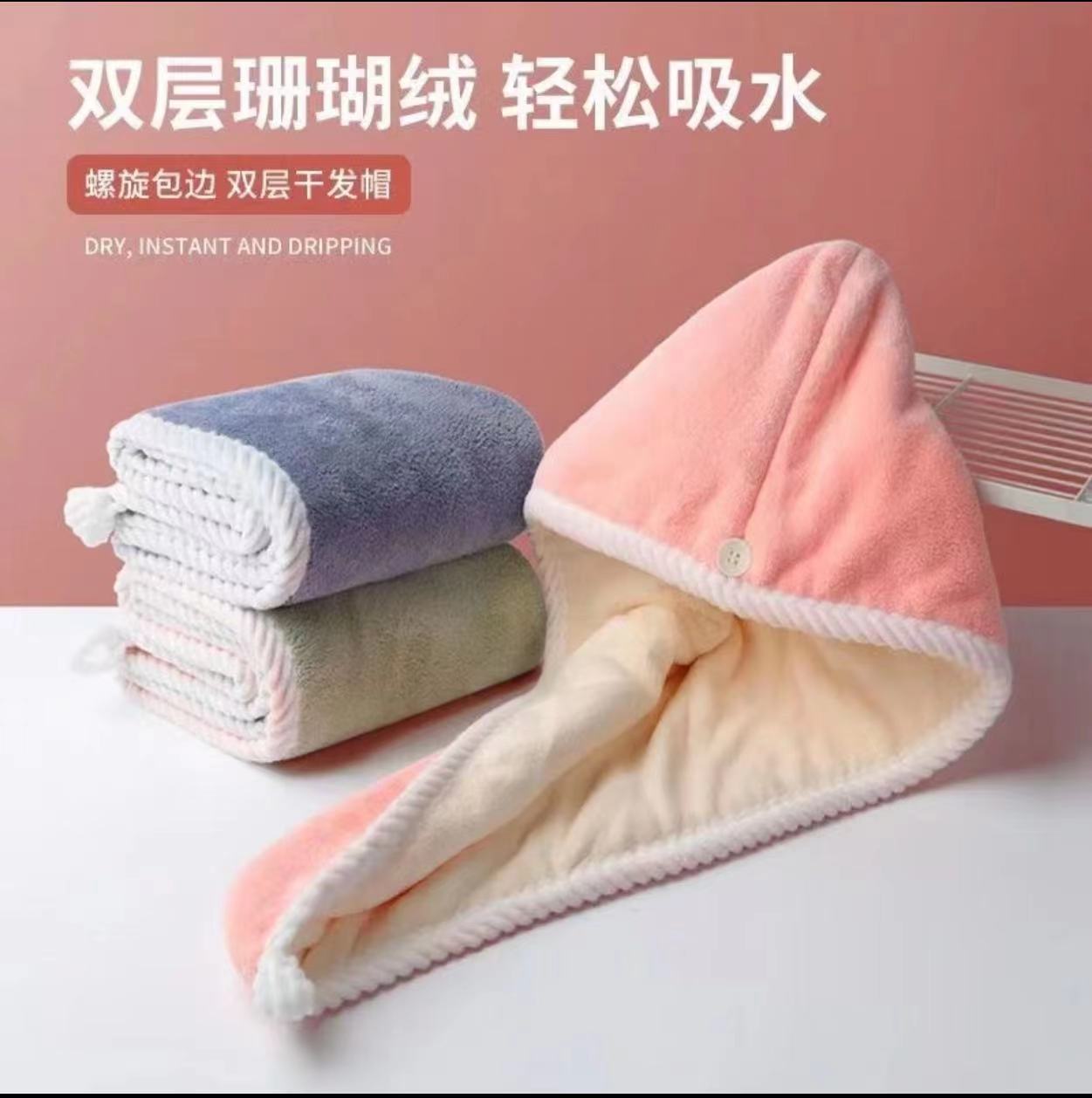 【粉丝福利】双层干发帽3.99包邮颜色随机【有问题联系客服勿差评】