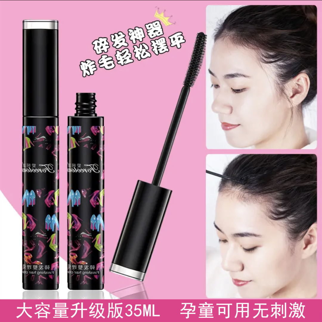 亚克力发饰 碎发整理膏神器大容量女士不油腻防毛躁发定型梳理棒