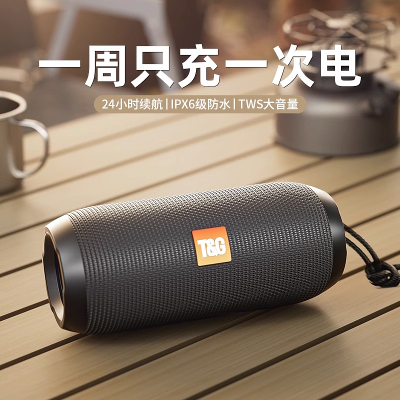 德国蓝牙音响家用台式电脑小音箱户外运动大音量车载重低音炮音响
