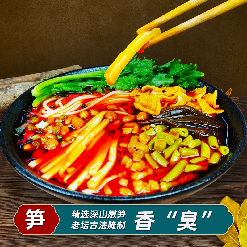 【19.9元5包/330g】装螺蛳粉正宗柳州原味螺丝粉广西酸辣螺狮粉米