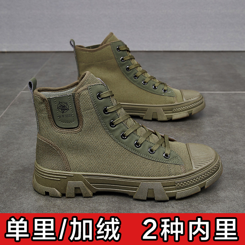 秋季户外休闲登山鞋男士透气百搭建筑工地劳保鞋平底防滑耐磨帆布