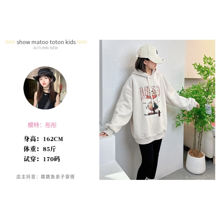 （加厚）新款韩版亲子时尚ins百搭小鸭印花宽松休闲连帽卫衣239401