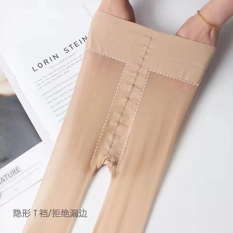 03# 【拍一发二】新款女士打底马油袜 F61 新