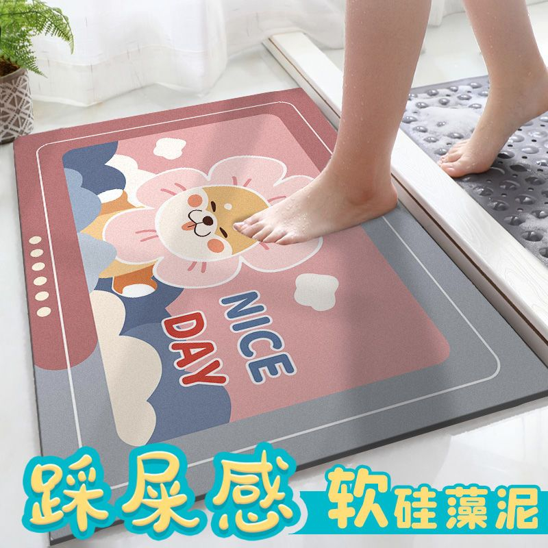垫子硅藻泥家用脚垫浴室厕所入户门垫时尚简约风吸水速干软地垫