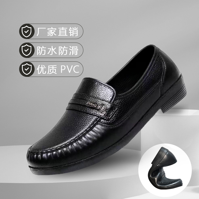 爸爸鞋工作皮鞋男士春秋仿皮透气舒适软底防滑防水休闲鞋中老年人