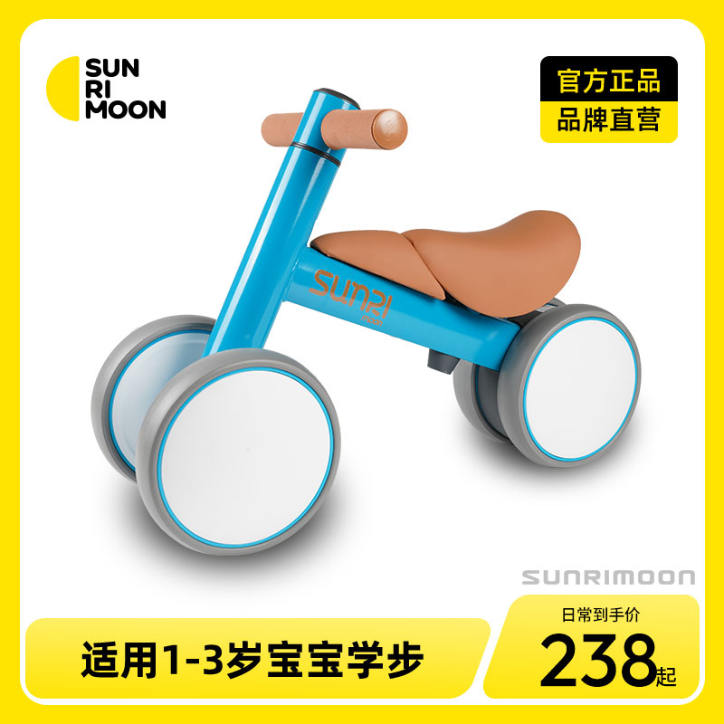 sunrimoon平衡车儿童滑行滑步车无脚踏1-3岁小孩宝宝两轮学步车