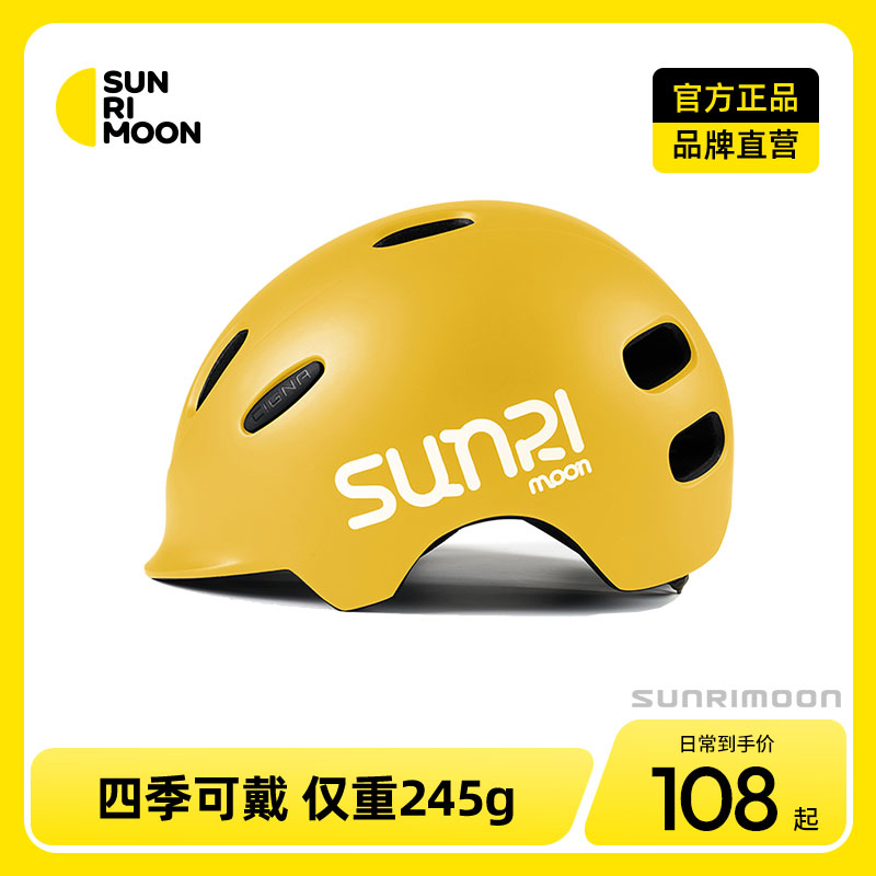 sunrimoon儿童头盔夏季滑板平衡车骑行护具溜冰户外运动安全盔