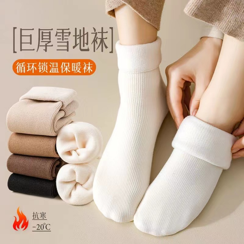 加绒加厚保暖柔软雪地袜子男女地板袜秋冬弹力睡眠女袜雪地靴ZX