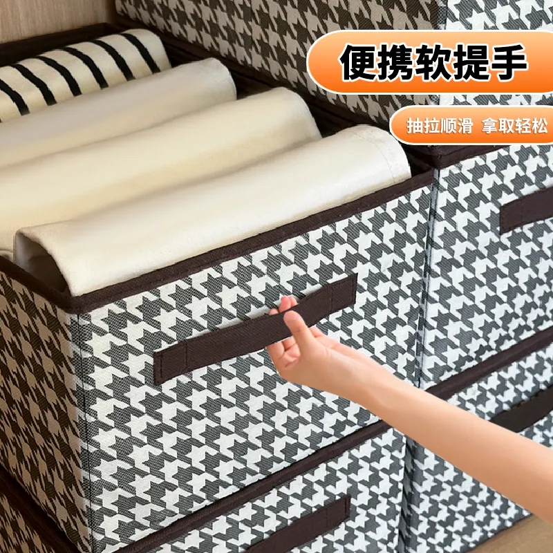 可折叠衣服裤子收纳盒千鸟格整理防水大号加厚衣柜宿舍居家储物箱