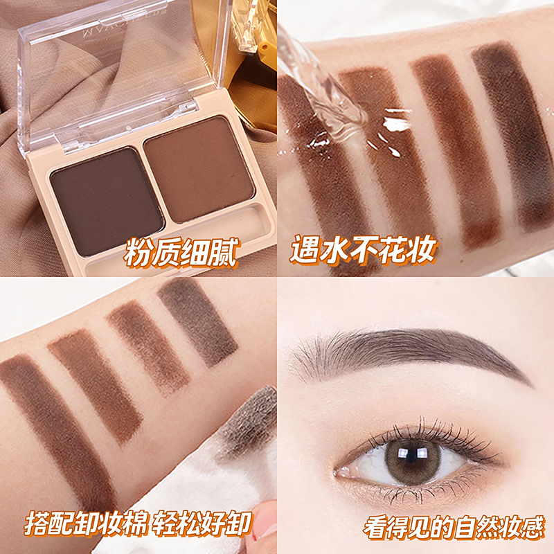 MAYCHEER/美茜儿立体双色眉粉柔软毛刷轻松上妆自然立体