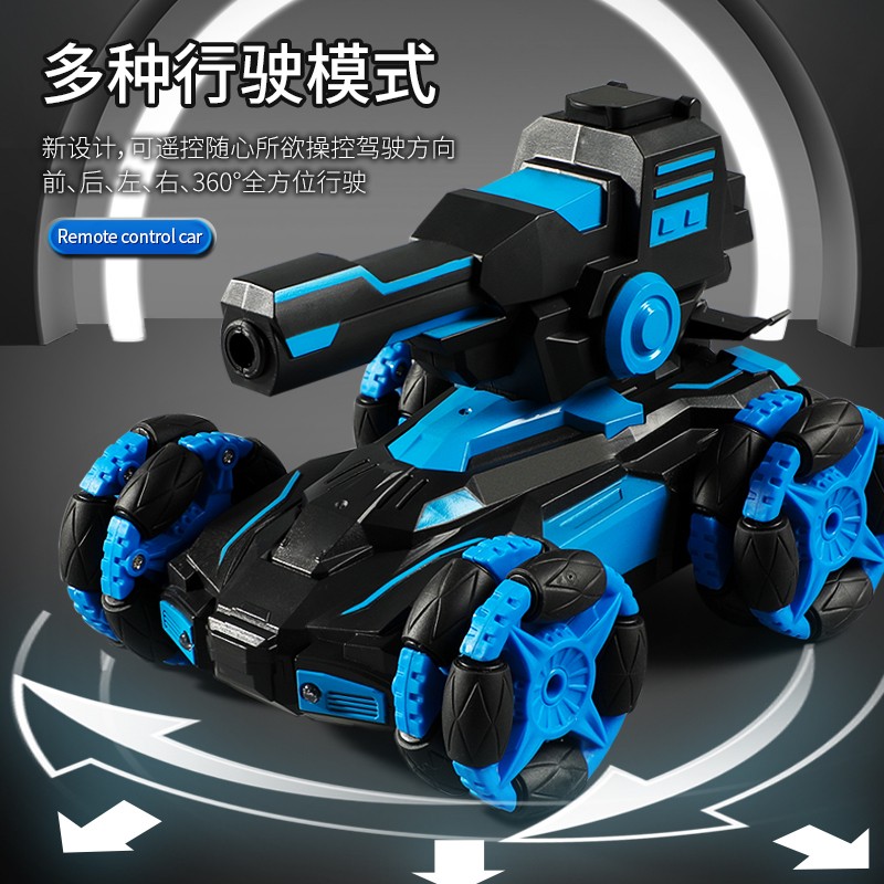 四驱喷雾遥控汽车玩具越野电动变形漂移儿童坦克赛车男孩生日礼物