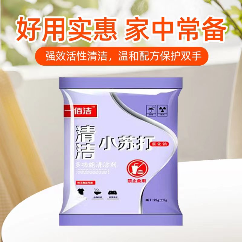 【小苏打一袋】卫生巾/私处护理 > 卫生巾赞助