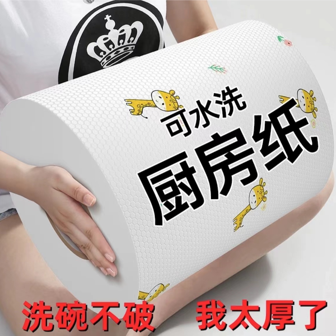 懒人抹布厨房纸巾洗碗布一次性家用清洁抹布加大厚不沾油干湿两用