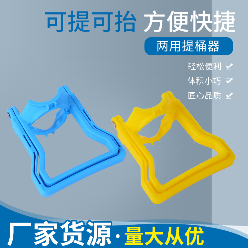 桶装水提水器矿泉饮水桶手提环神器上楼纯净水桶提手把提桶器省力