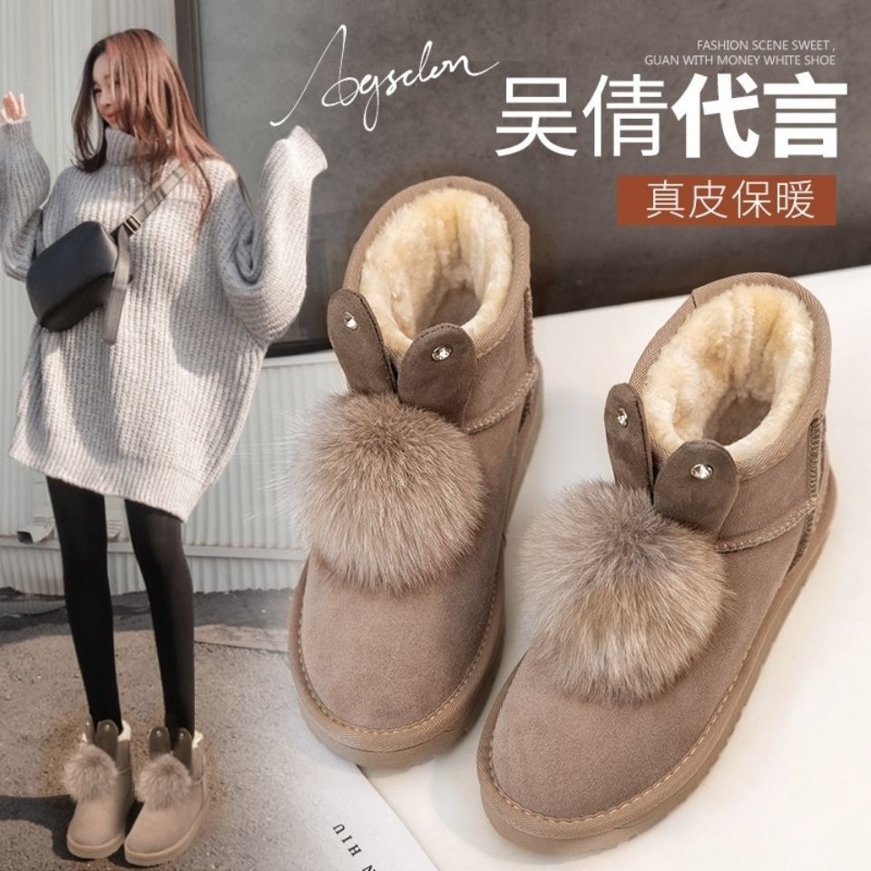 真兔毛真皮雪地靴女皮毛一体加绒保暖靴防滑软底冬季兔毛面包棉鞋
