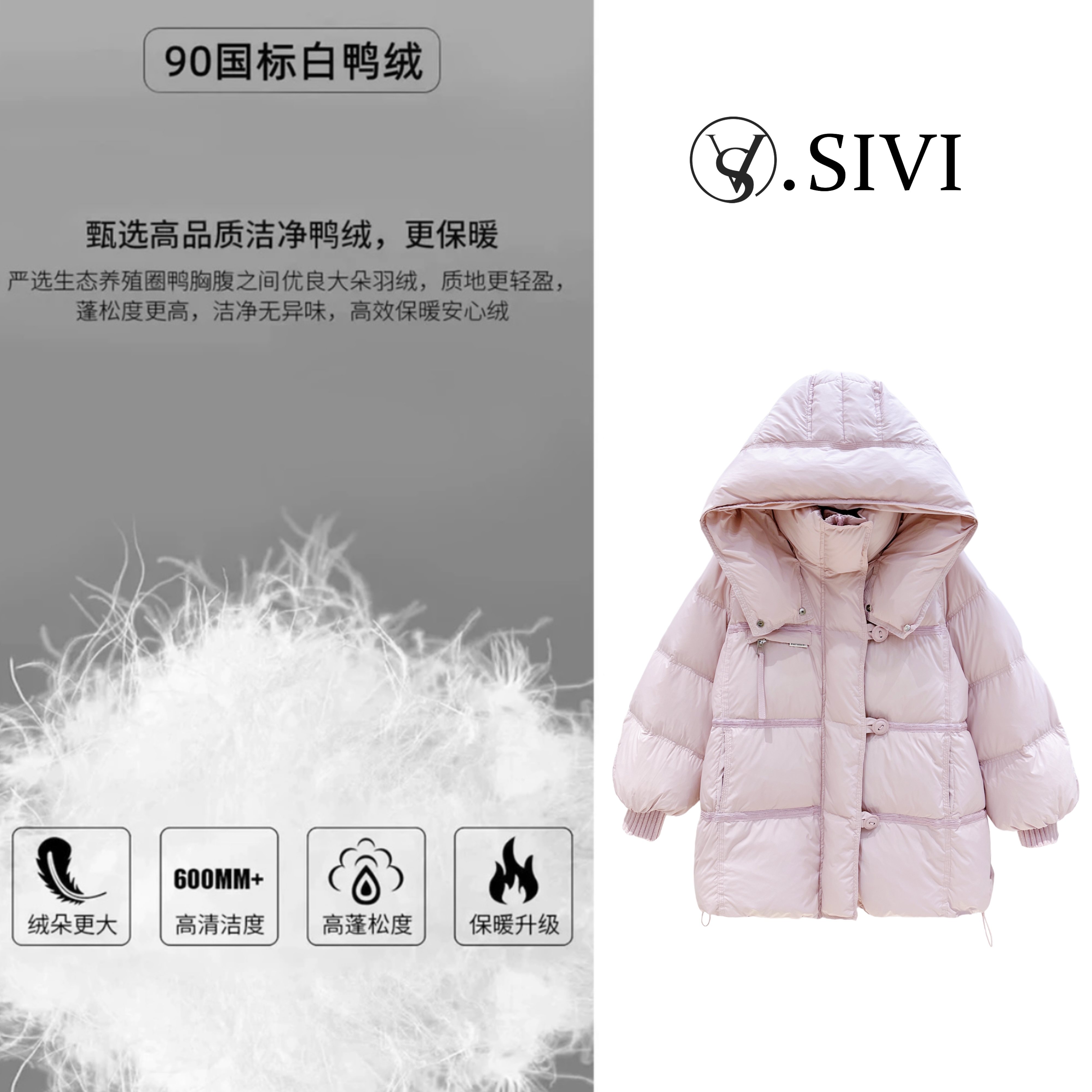 熙薇【爱丽丝梦】冬季新款90白鸭绒时尚连帽羽绒服外套F7493