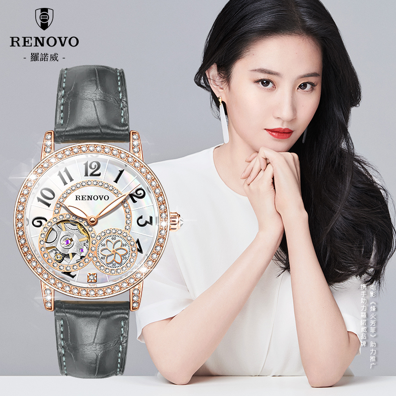 【门店直邮】德国品牌RENOVO罗诺威机械女手表-R99011