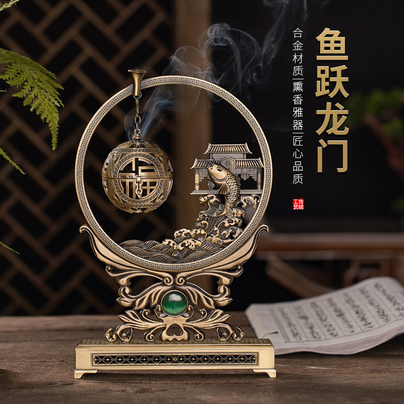 鱼跃龙门吊式倒流香香薰炉家用室内沉香檀香盘香线香禅意复古摆件
