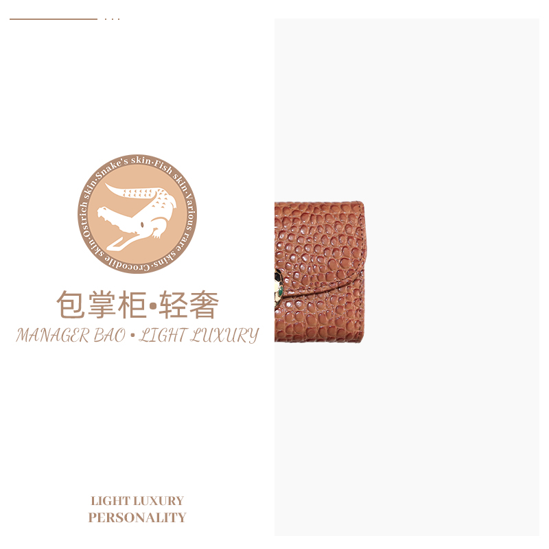 【BRL定制】牛皮压纹卡包轻奢女士真皮时尚百搭简约经典