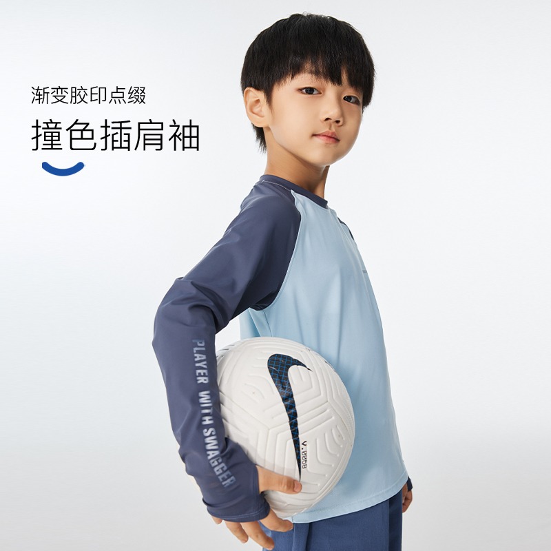onmygame男童速干T恤春装儿童运动训练服套装长袖运动衣打底衫
