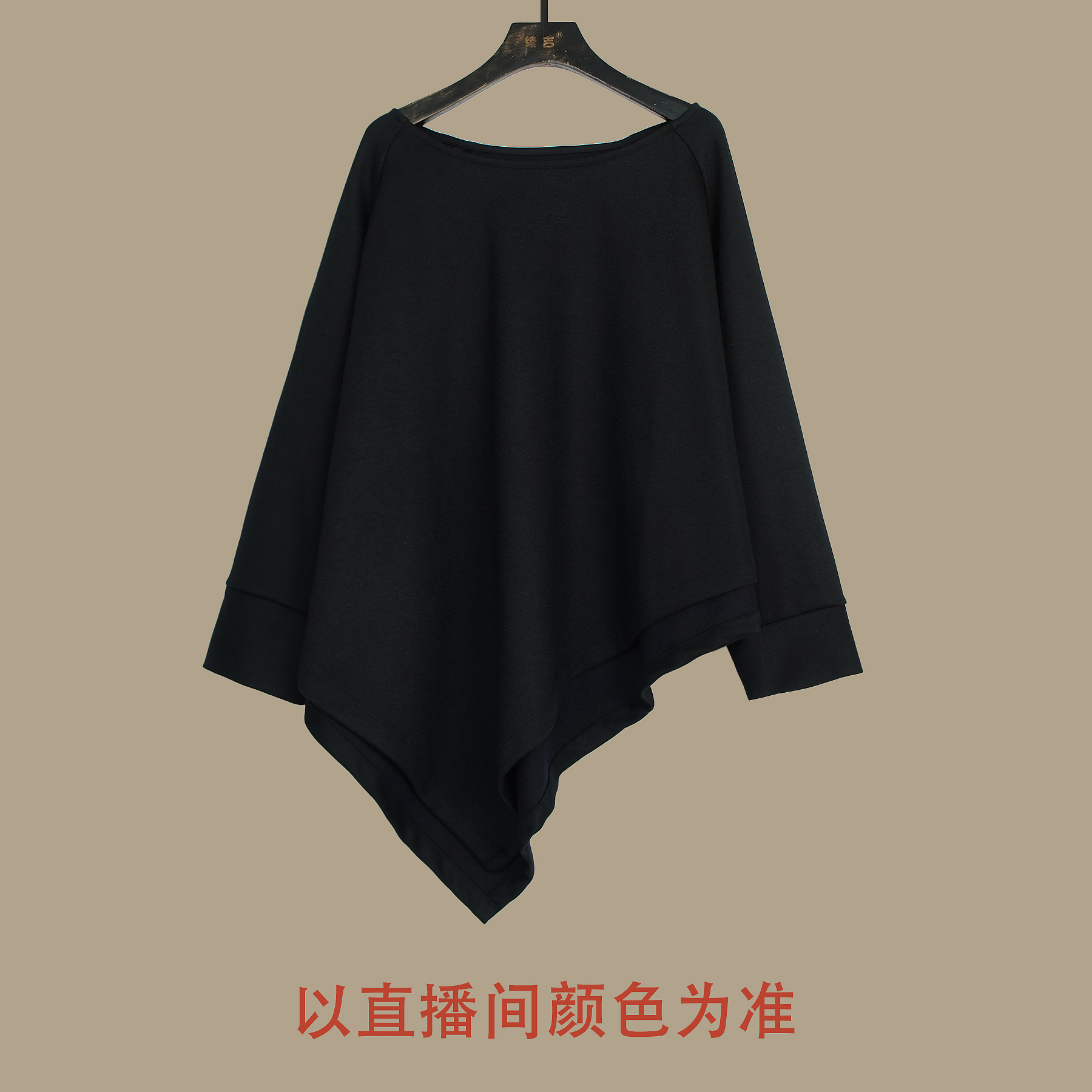 续吉出品5003｜简约大方｜高级感百搭披肩斗篷外套