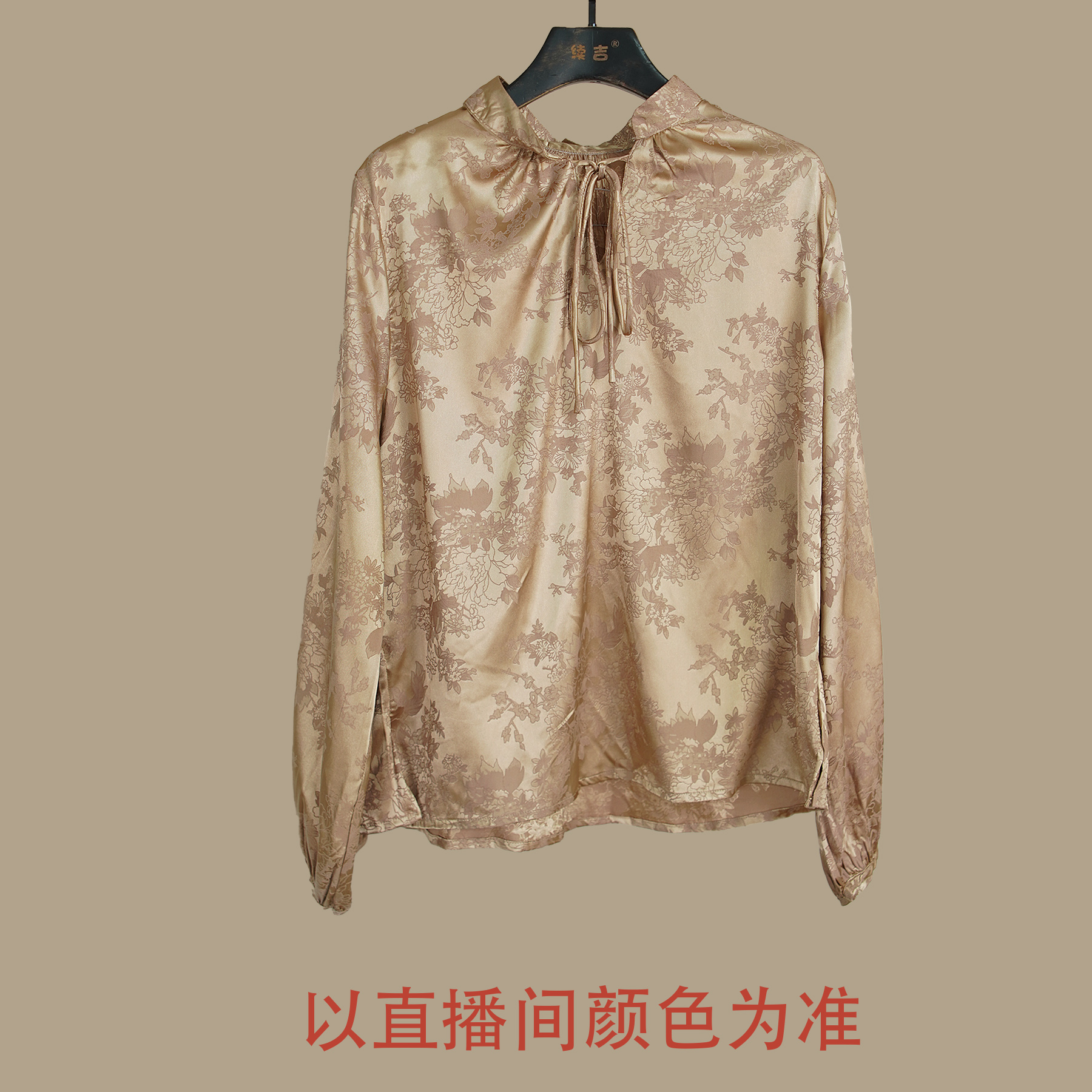 续吉出品4547｜蔷薇｜新中式国风系带衬衫女秋季新款缎面提花衬衣