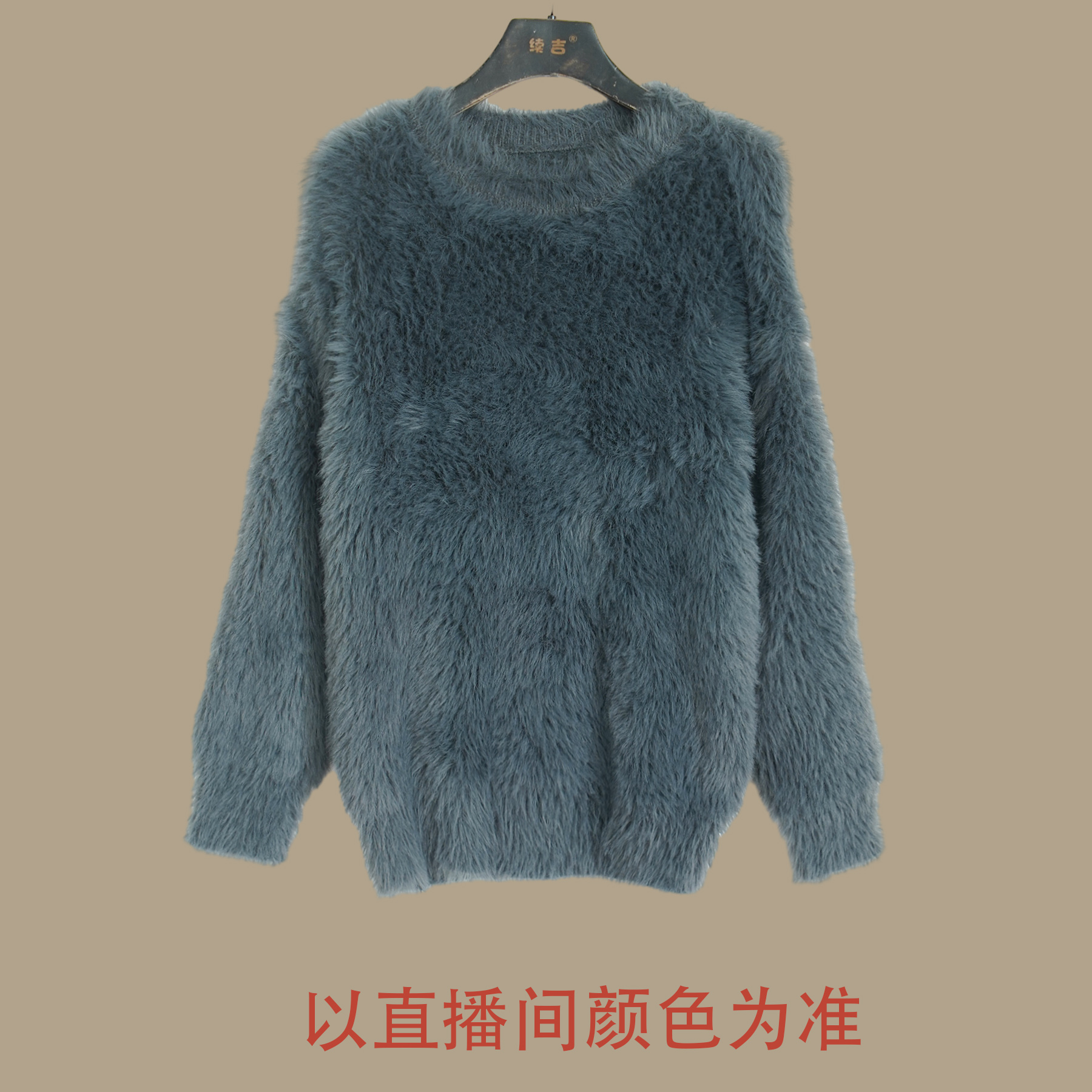 续吉出品4419韩系慵懒风毛衣冬季加厚圆领衫打底衫秋冬毛线外套