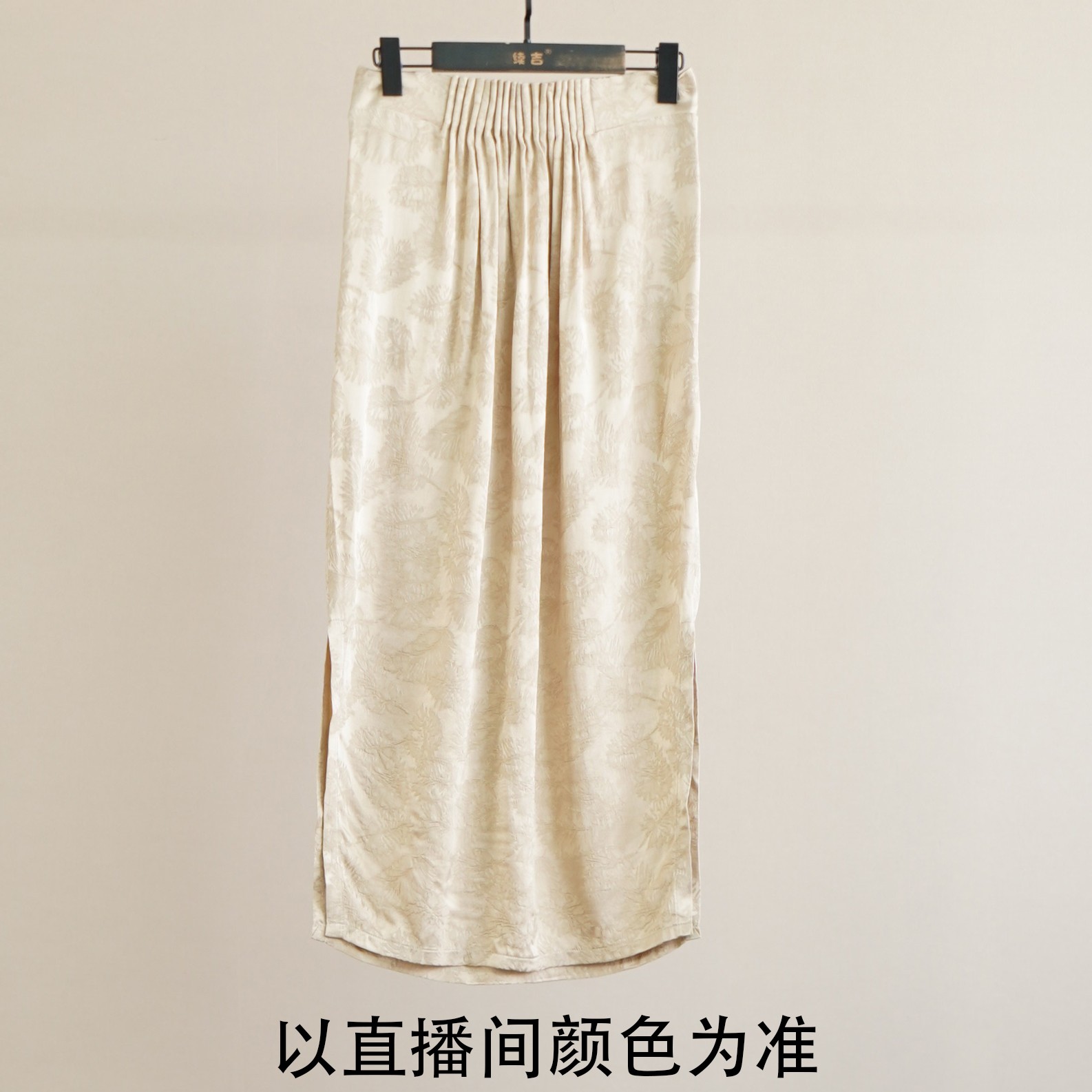 【续吉出品】2664半身裙女松紧提花花苞型碎花a型半身长裙子