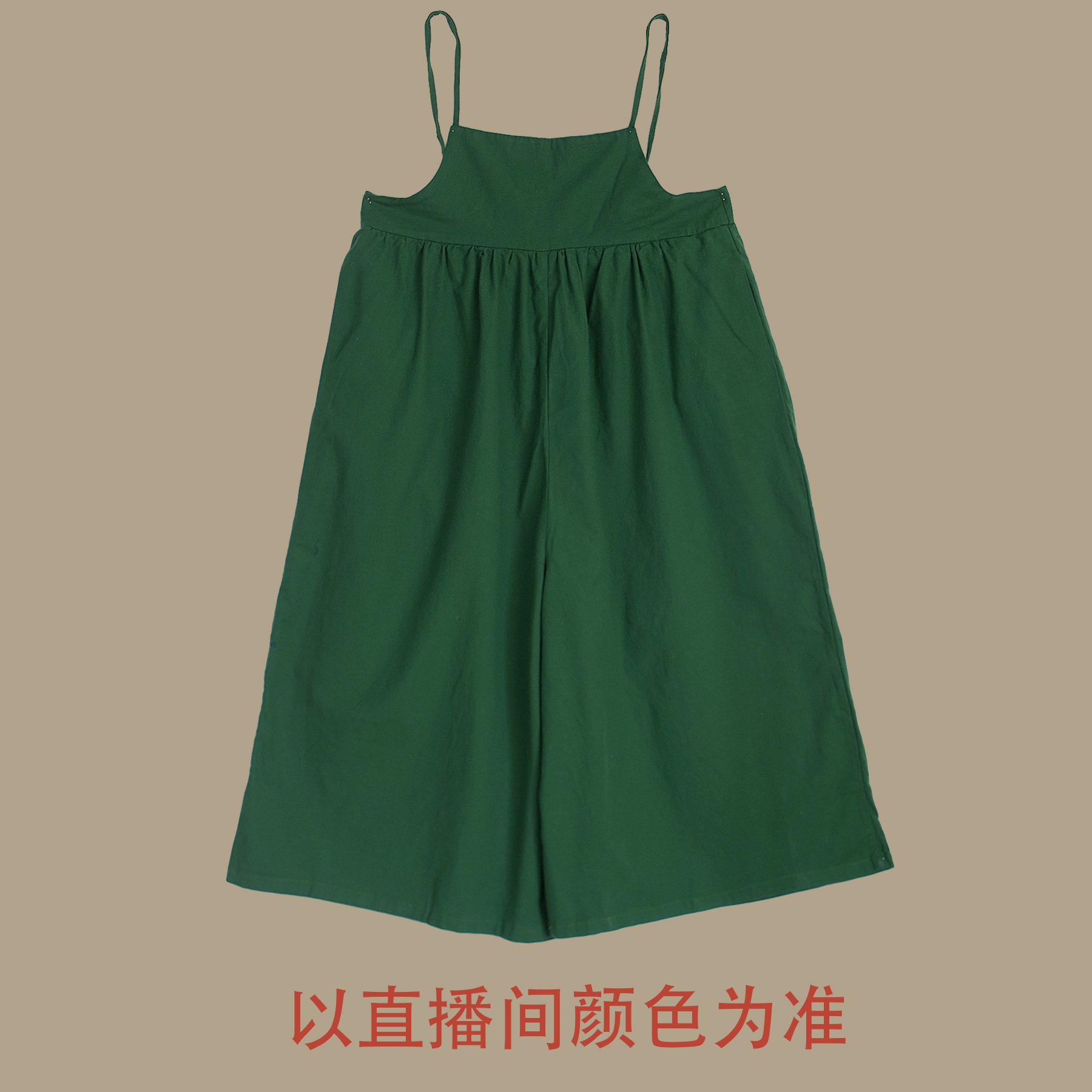 续吉出品4322百搭宽松大码显瘦舒适透气背带裤气质宽松休闲裤