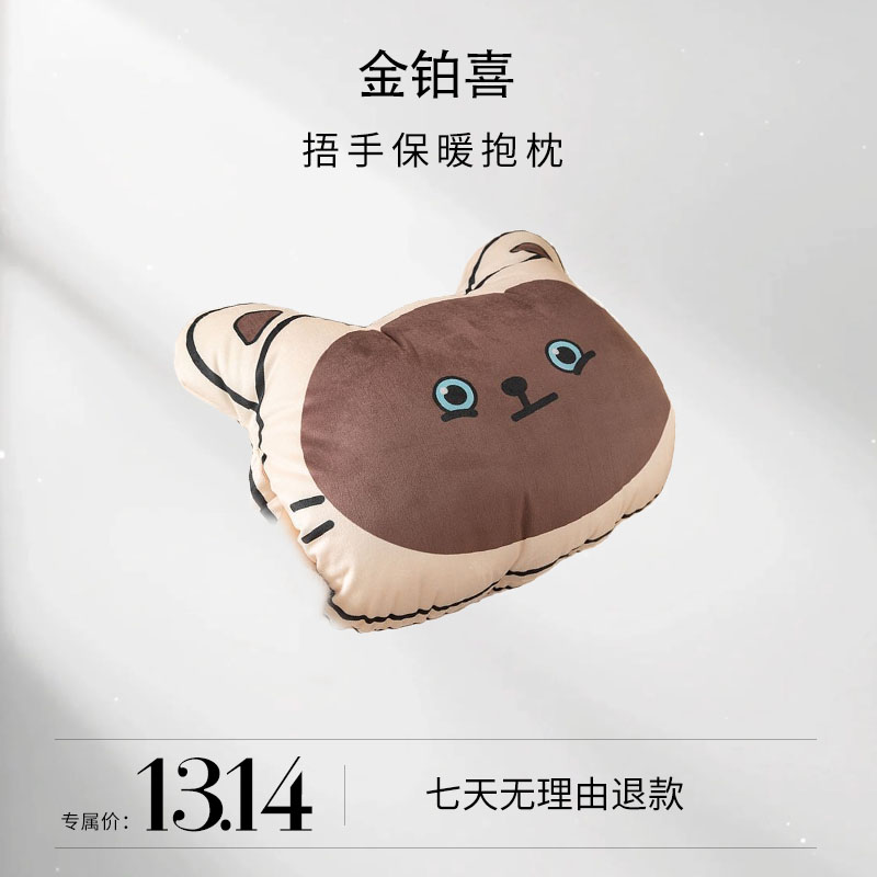 【何润东夫妇专属】卡通可爱玩偶公仔捂手抱枕冬天暖手