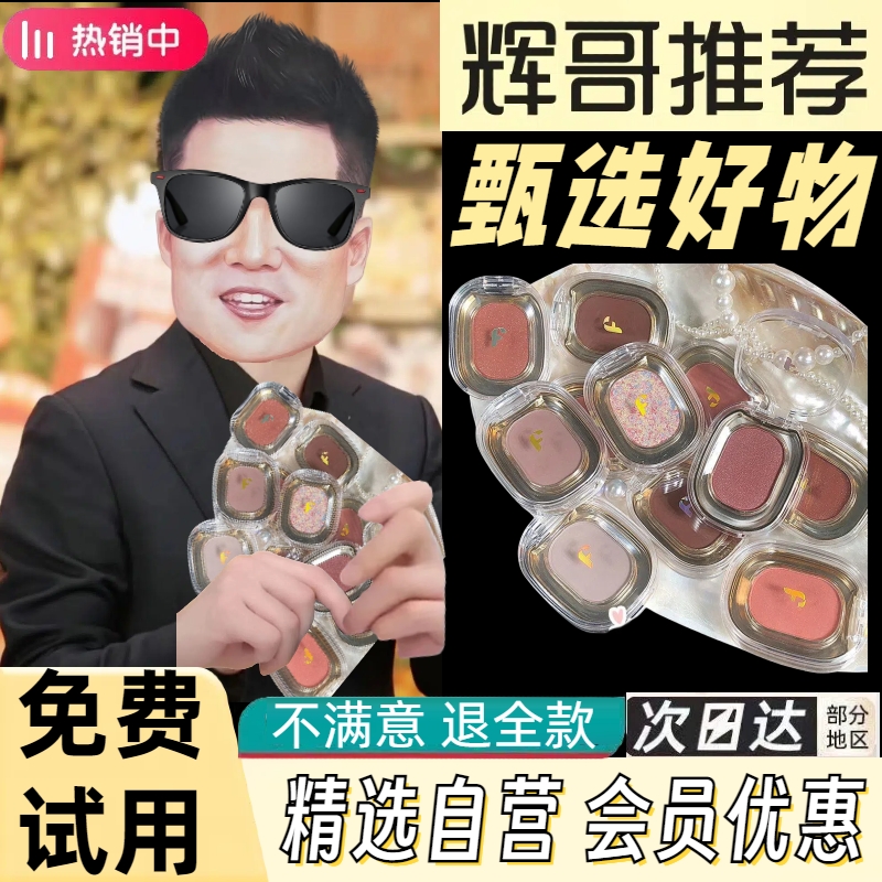 【主播推荐】高级感冷门单色眼影紫芋灰粉消肿深邃又温柔超火便携