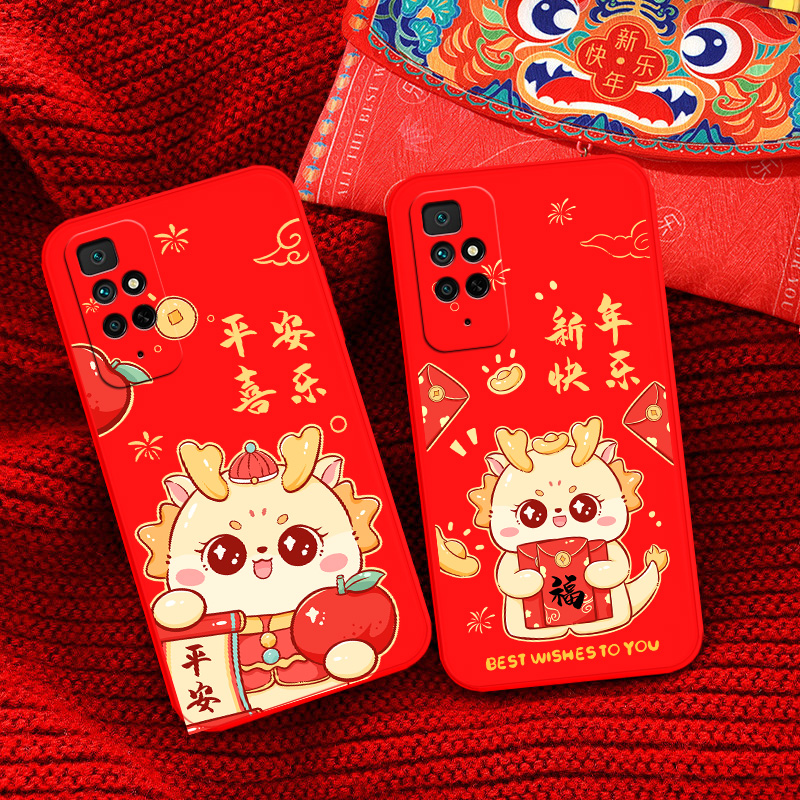 龙年大吉红米10手机壳miui10大红色红迷10新年春节喜庆中国红2024