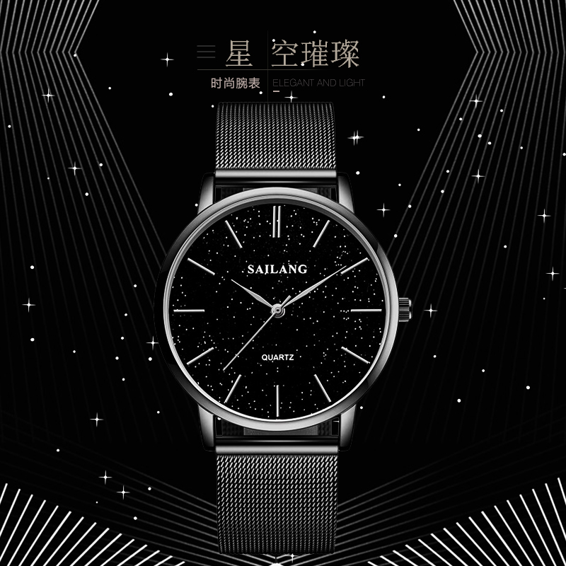 【粉丝福利】防水可游泳超薄手表简约商务男士手表手表男潮流时尚