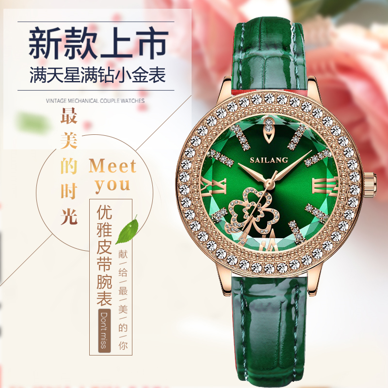 【直销福利】防水可游泳手表女款防水轻奢高档气质带钻女表少女