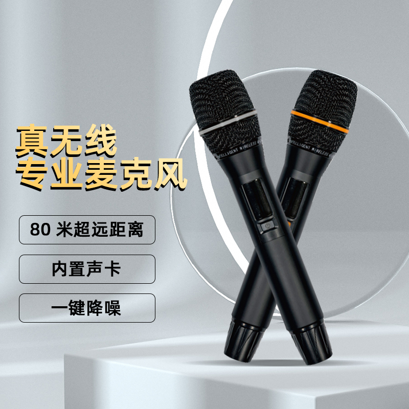 无线通用话筒演出真分集专业u段麦克风舞台远距离主持演讲大场地