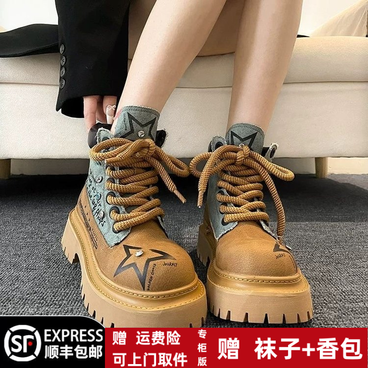 冬季回力休闲2023早秋新款韩版马丁靴烟筒靴休闲靴厚底英伦风靴子