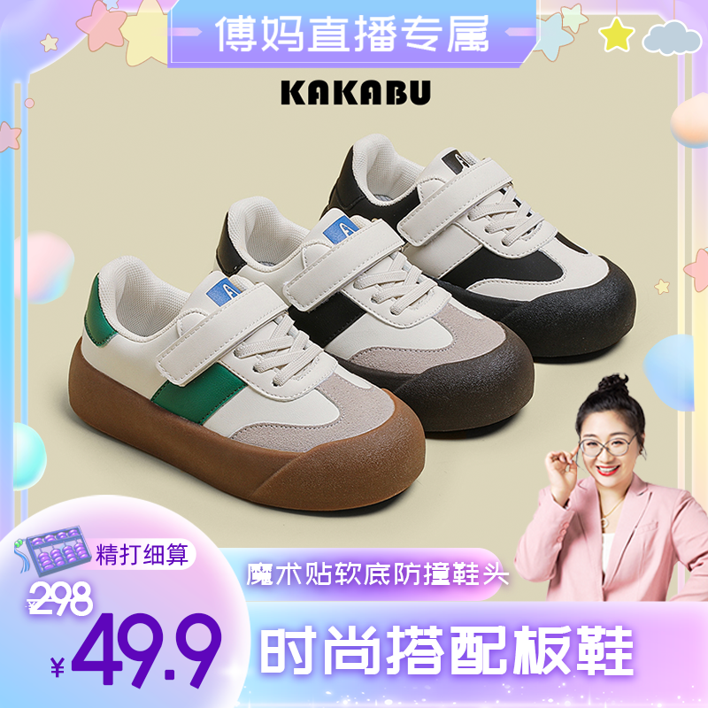 春秋新款儿童魔术贴德训鞋男女童休闲板鞋软底百搭阿甘鞋童鞋860