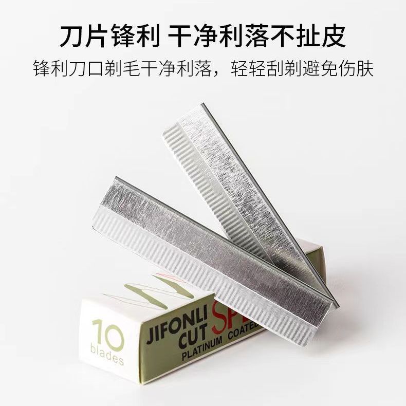 修眉刀片女专用锋利刮眉刀套装化妆师专用初学者刮眉修眉毛刮刀