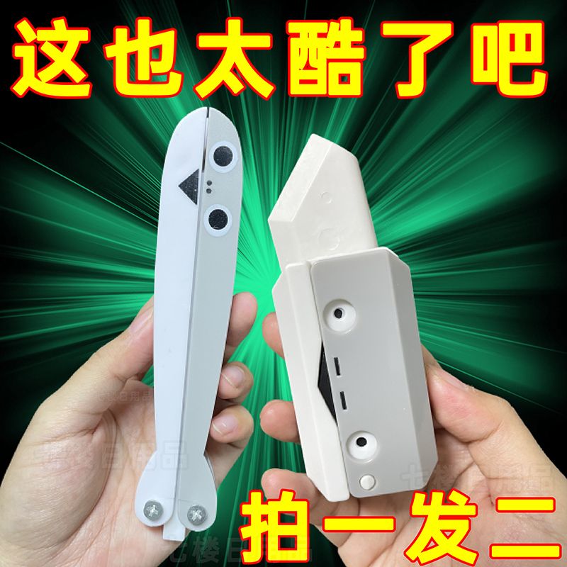 【新款】萨卡班甲鱼萝卜刀蝴蝶梳玩具创意可爱甲鱼模型整蛊玩具