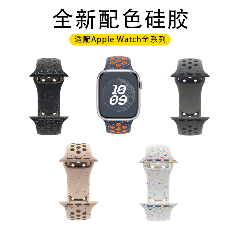液态硅胶表带适用iWatchS9/8/7/2/1/0/6/hello3表链Ultra/SE45mm
