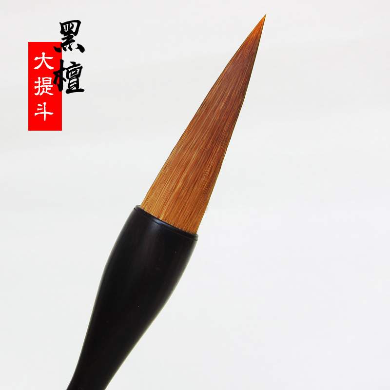 善琏金宝堂大斗笔狼毫写对联品牌推荐书法国画毛笔大号大提斗湖笔